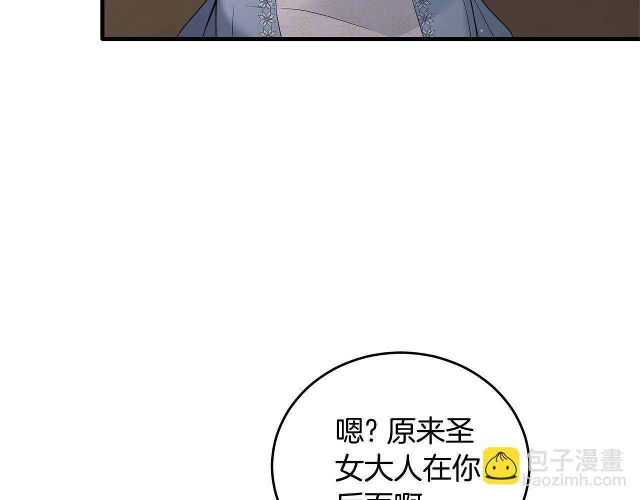 ☕安吉拉的谎言 第115话 逃出生天 第23页