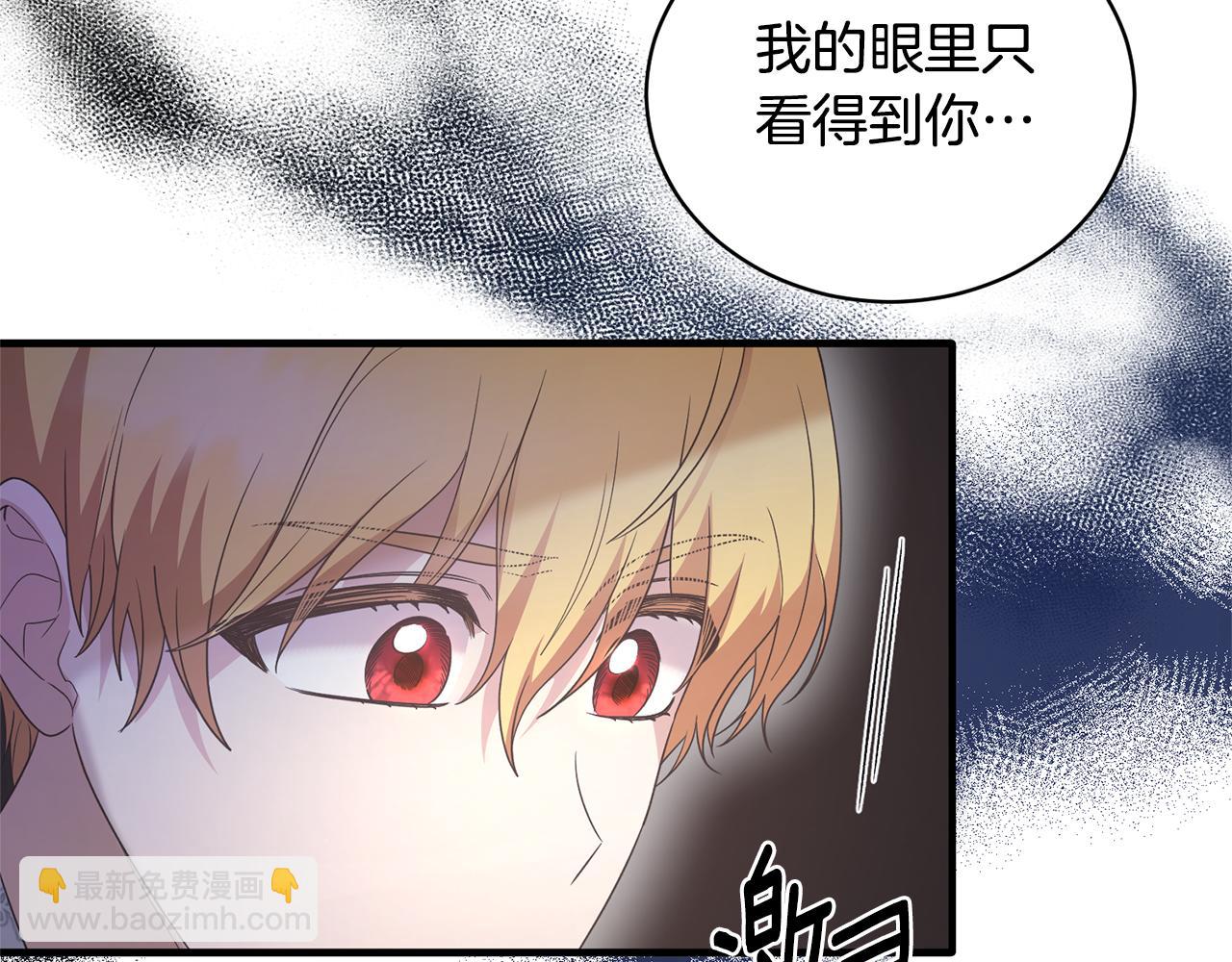 ☕安吉拉的谎言 第115话 逃出生天 第28页