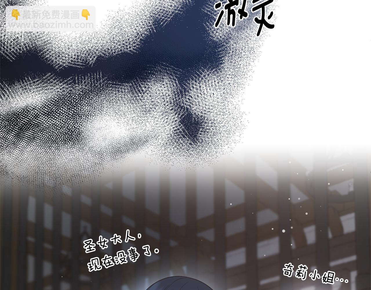 ☕安吉拉的谎言 第115话 逃出生天 第29页