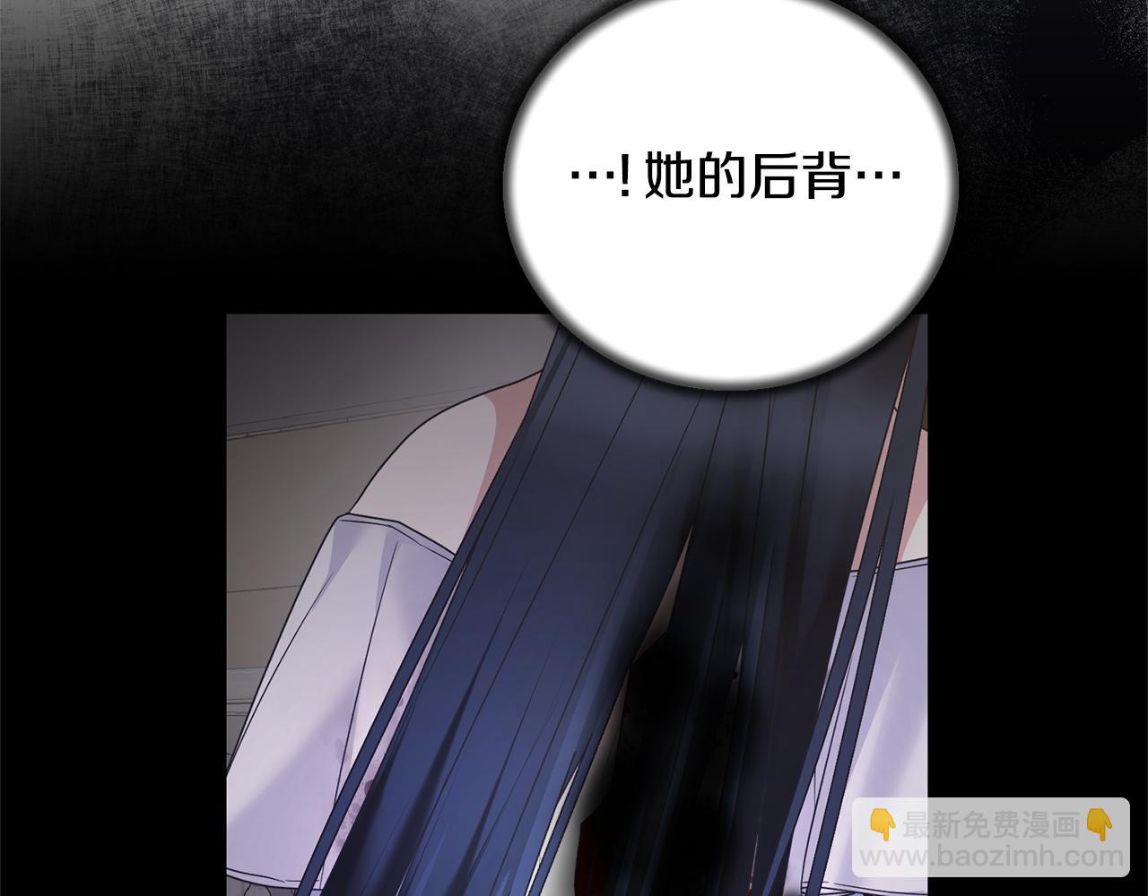 ☕安吉拉的谎言 第115话 逃出生天 第32页
