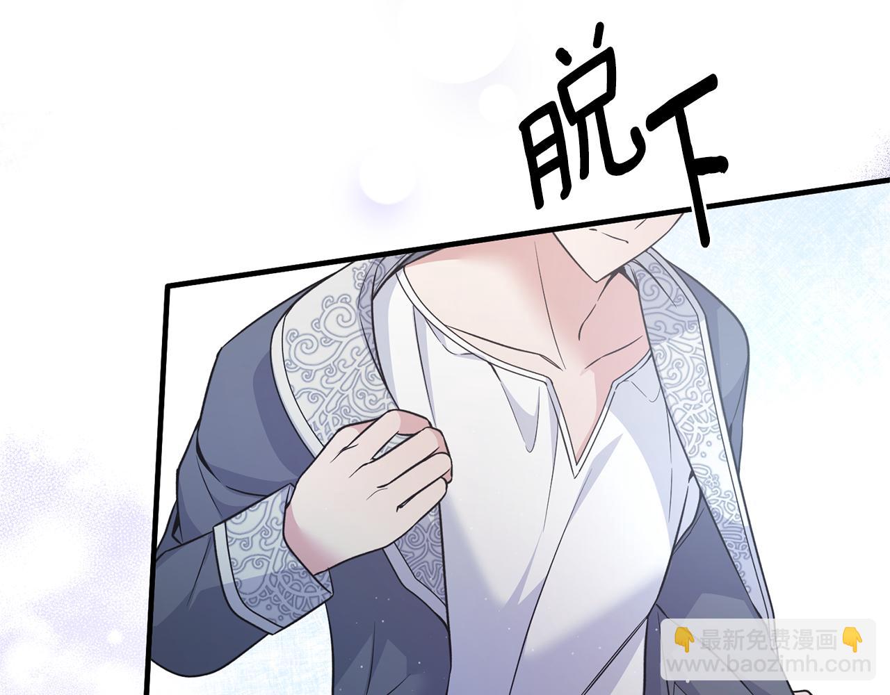 ☕安吉拉的谎言 第115话 逃出生天 第35页