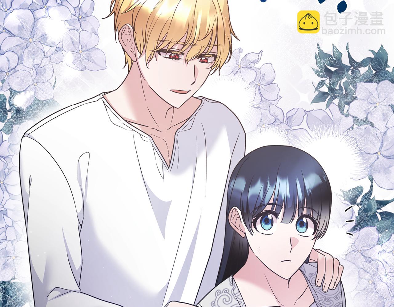 ☕安吉拉的谎言 第115话 逃出生天 第38页