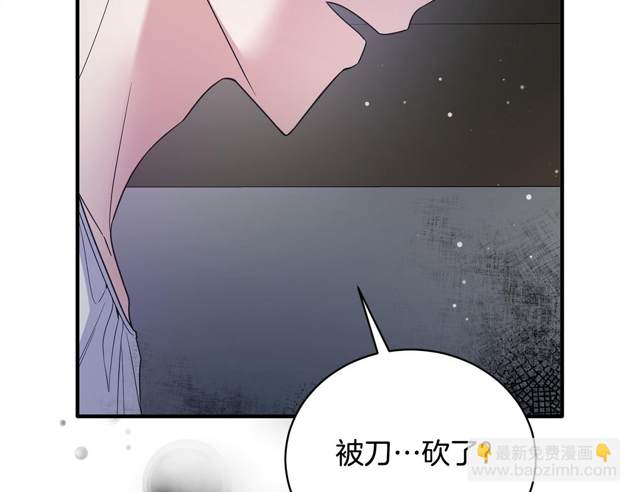 ☕安吉拉的谎言 第115话 逃出生天 第44页