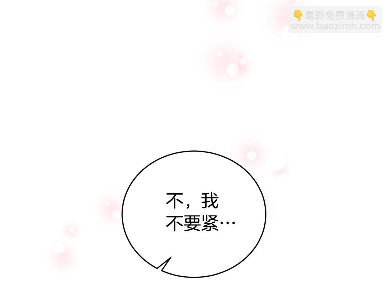 ☕安吉拉的谎言 第115话 逃出生天 第8页
