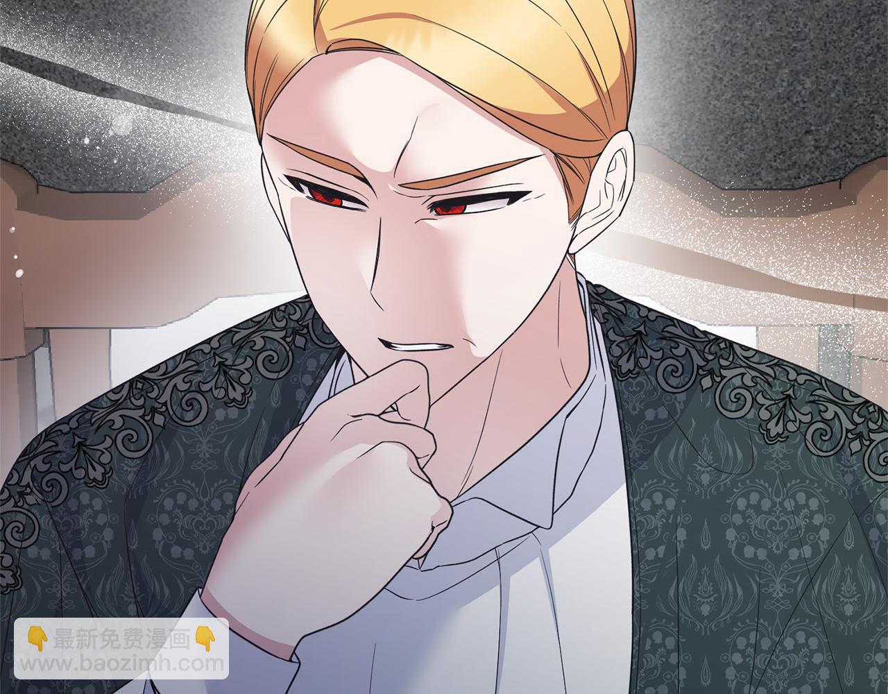 ☕安吉拉的谎言 第117话 皇后邀约 第14页