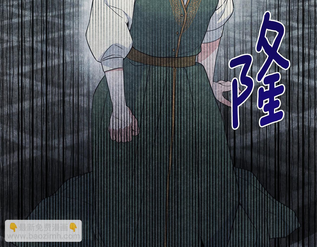 ☕安吉拉的谎言 第117话 皇后邀约 第19页
