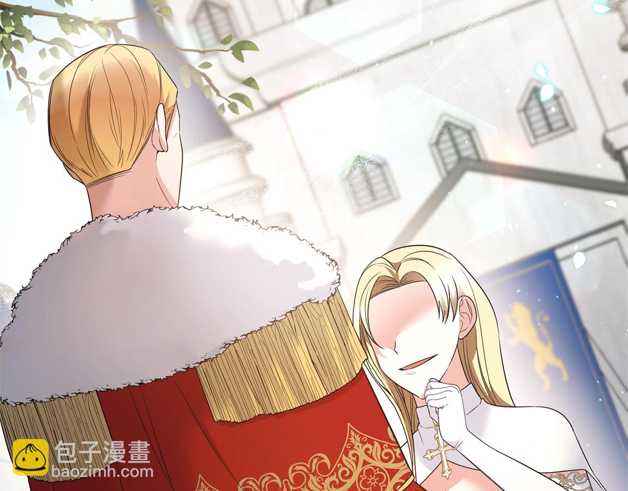 ☕安吉拉的谎言 第117话 皇后邀约 第25页