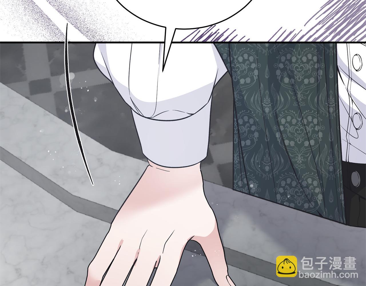 ☕安吉拉的谎言 第117话 皇后邀约 第30页