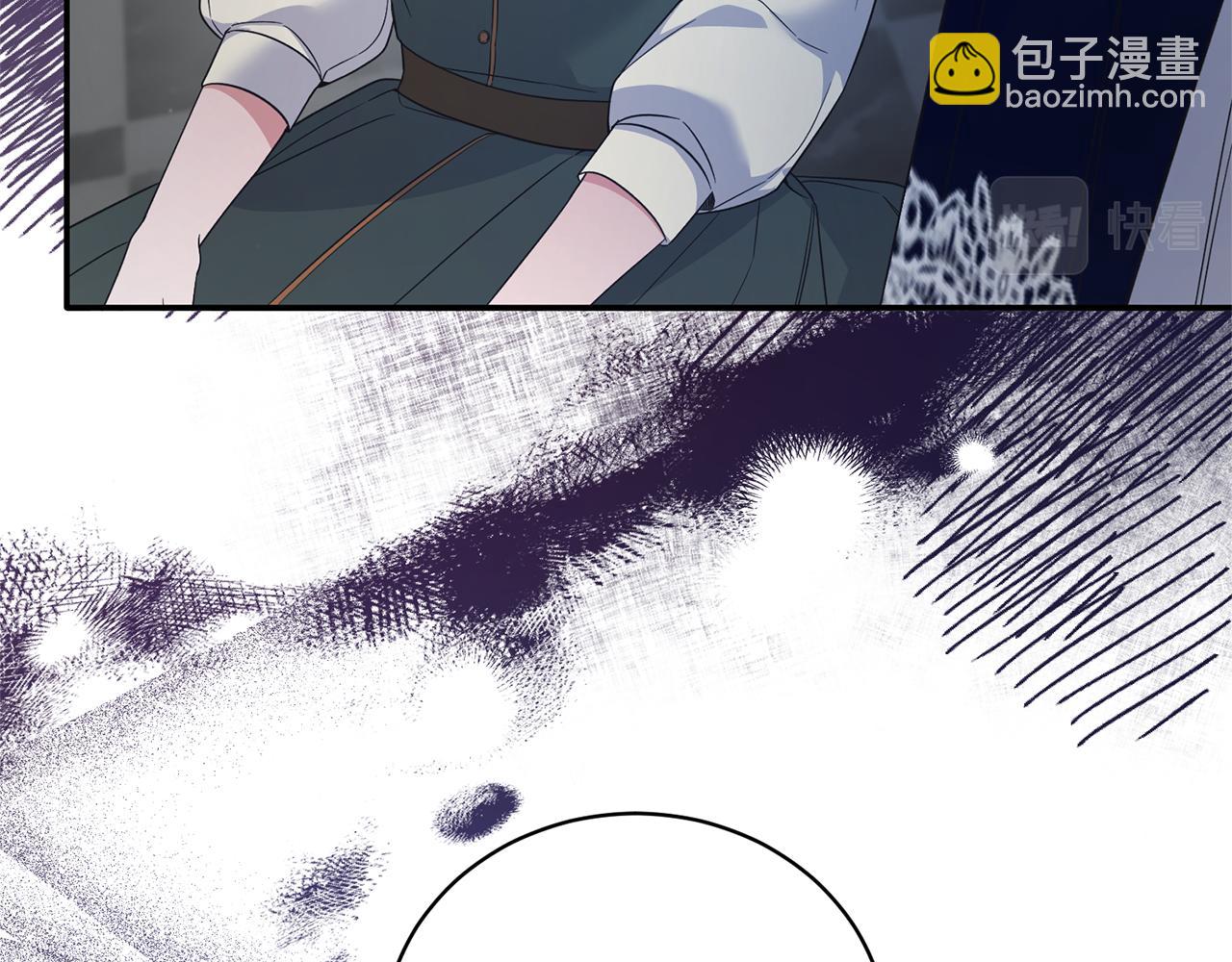 ☕安吉拉的谎言 第117话 皇后邀约 第37页