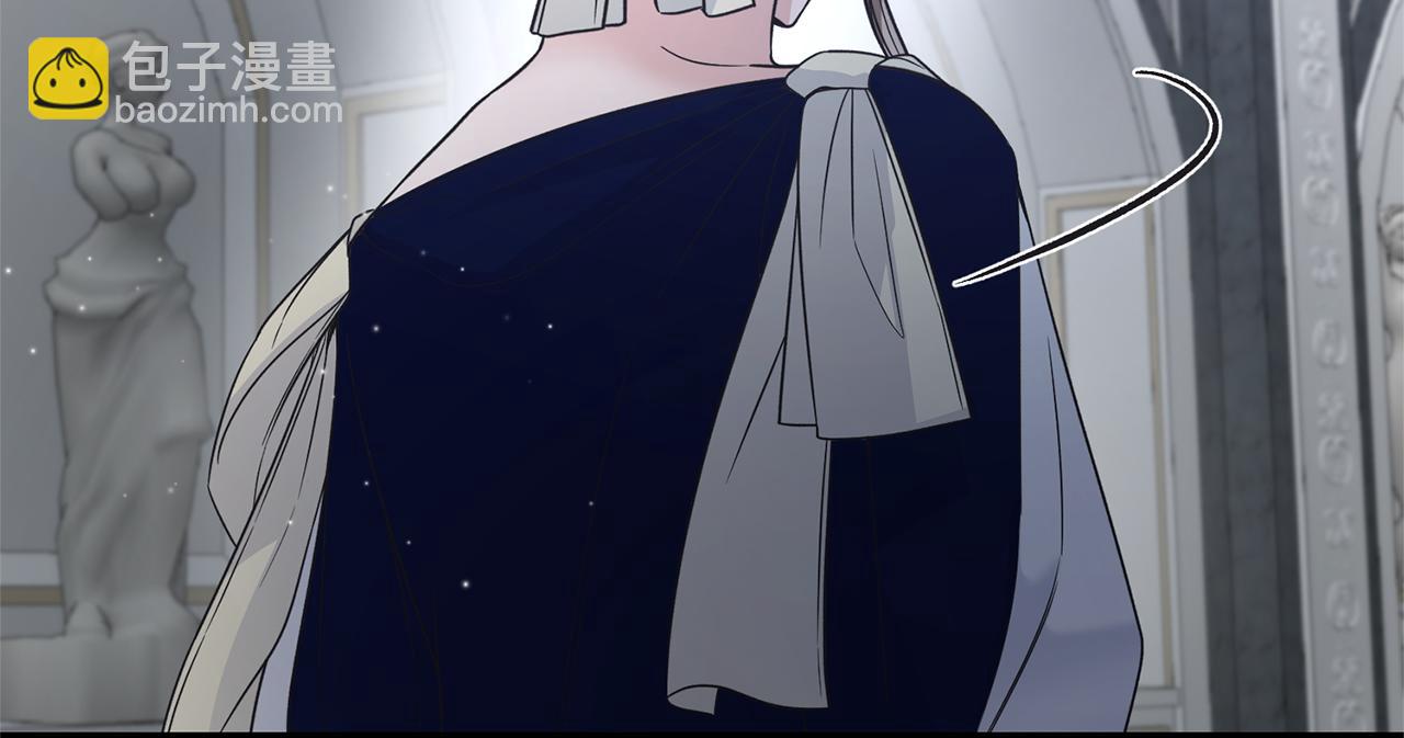 ☕安吉拉的谎言 第117话 皇后邀约 第39页