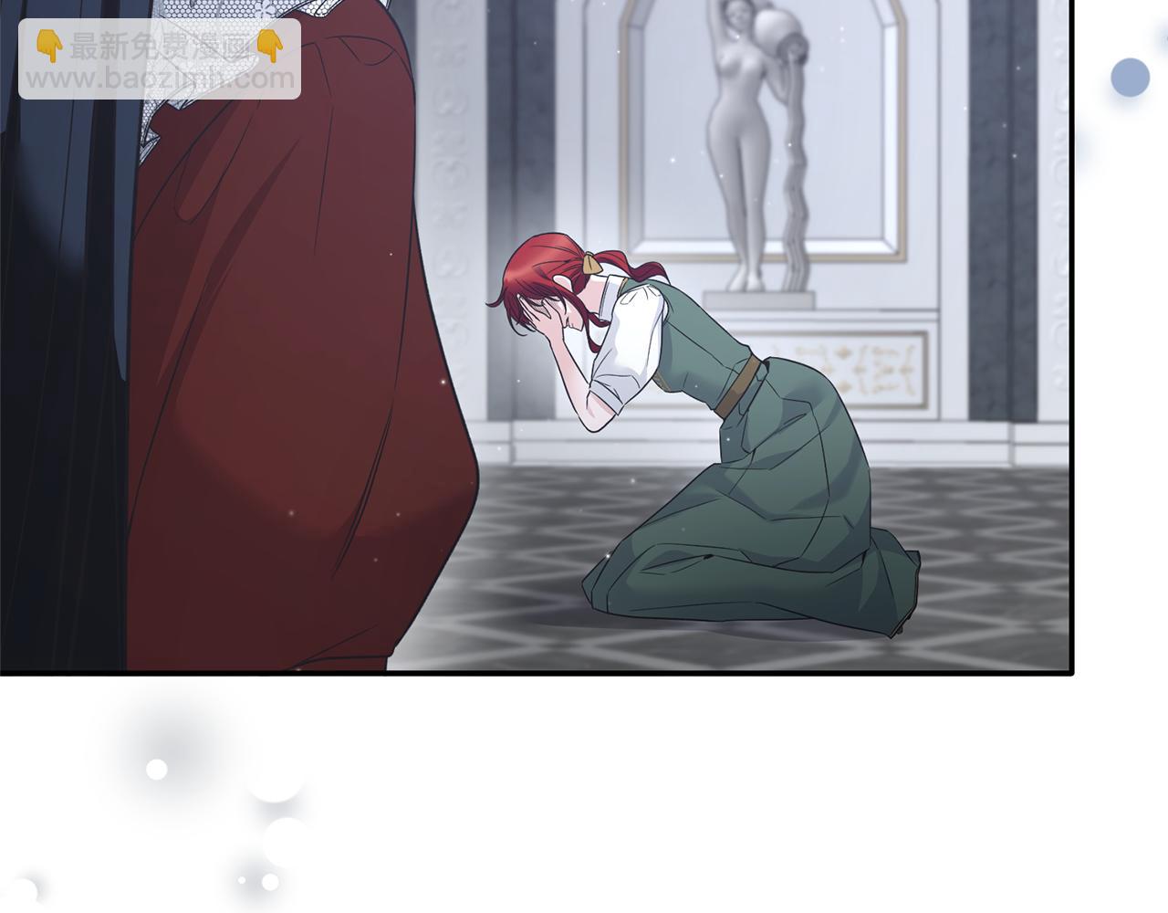 ☕安吉拉的谎言 第117话 皇后邀约 第47页
