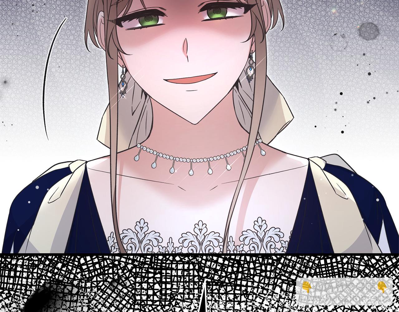 ☕安吉拉的谎言 第117话 皇后邀约 第6页