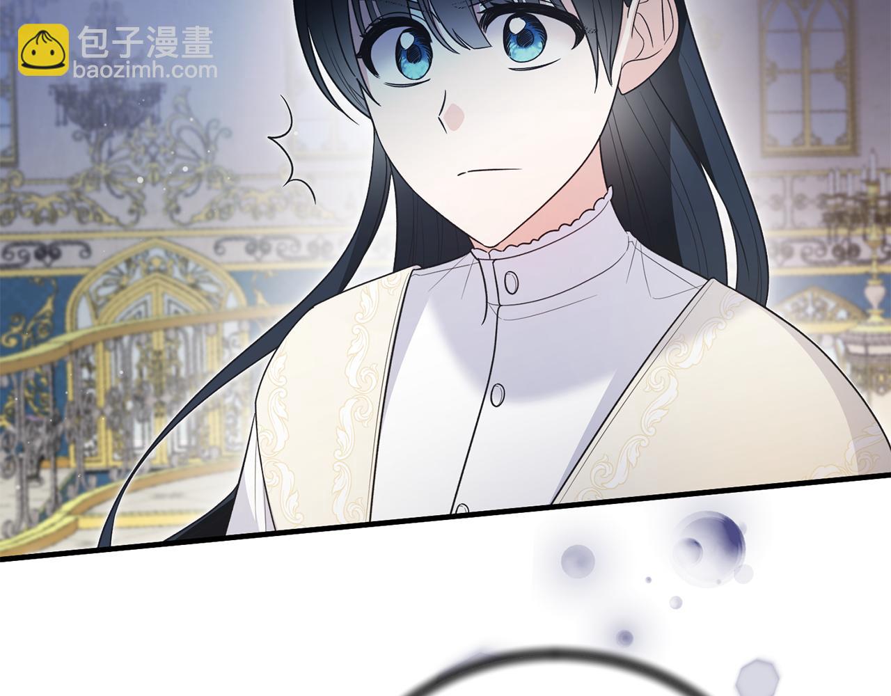 ☕安吉拉的谎言 第119话 神兽来告状 第10页