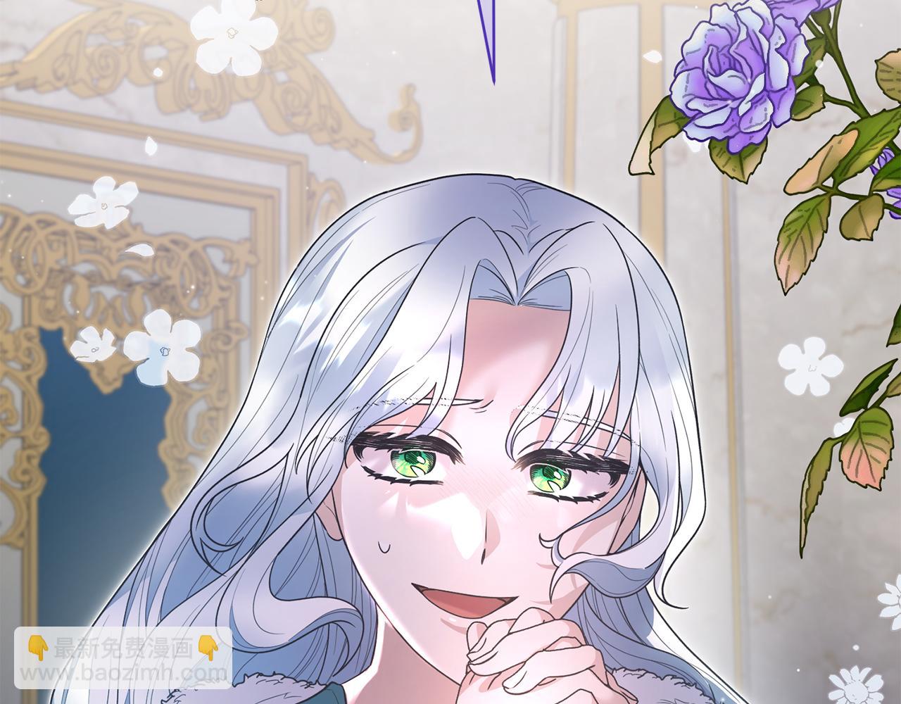 ☕安吉拉的谎言 第119话 神兽来告状 第21页