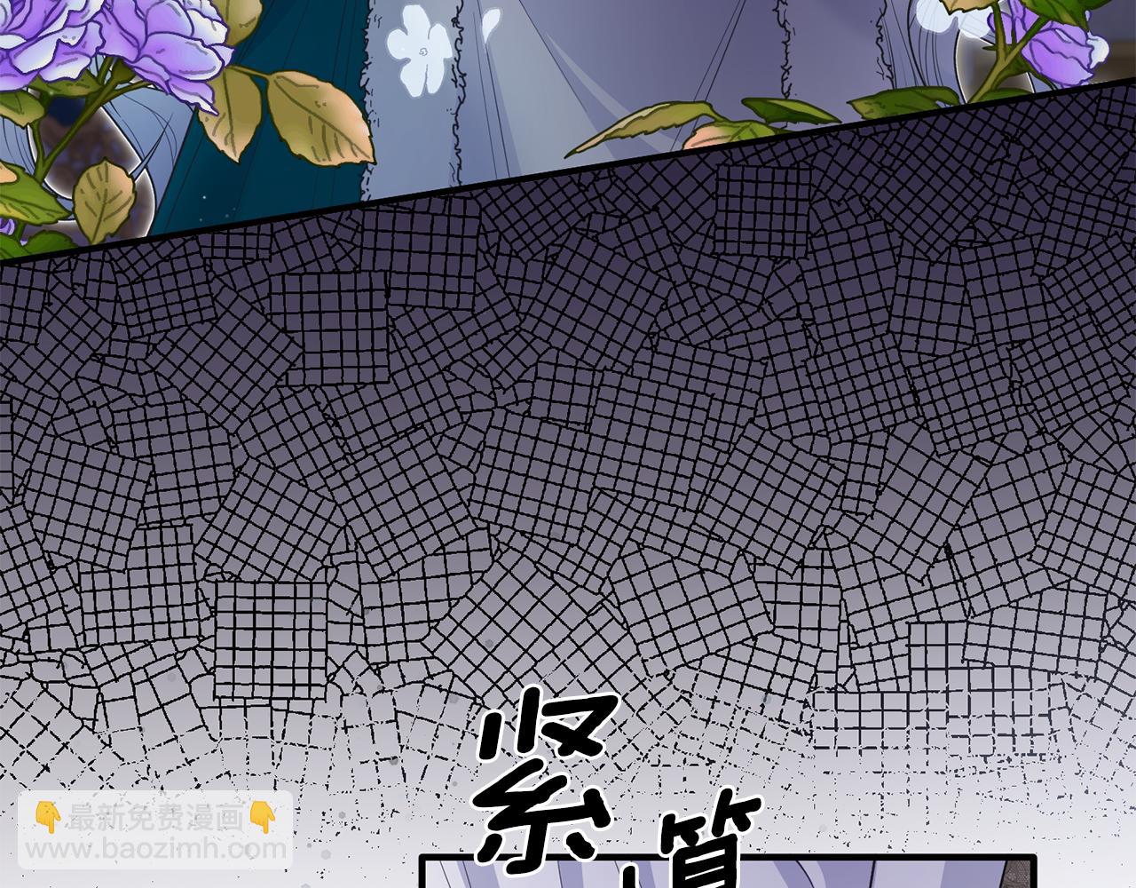 ☕安吉拉的谎言 第119话 神兽来告状 第23页