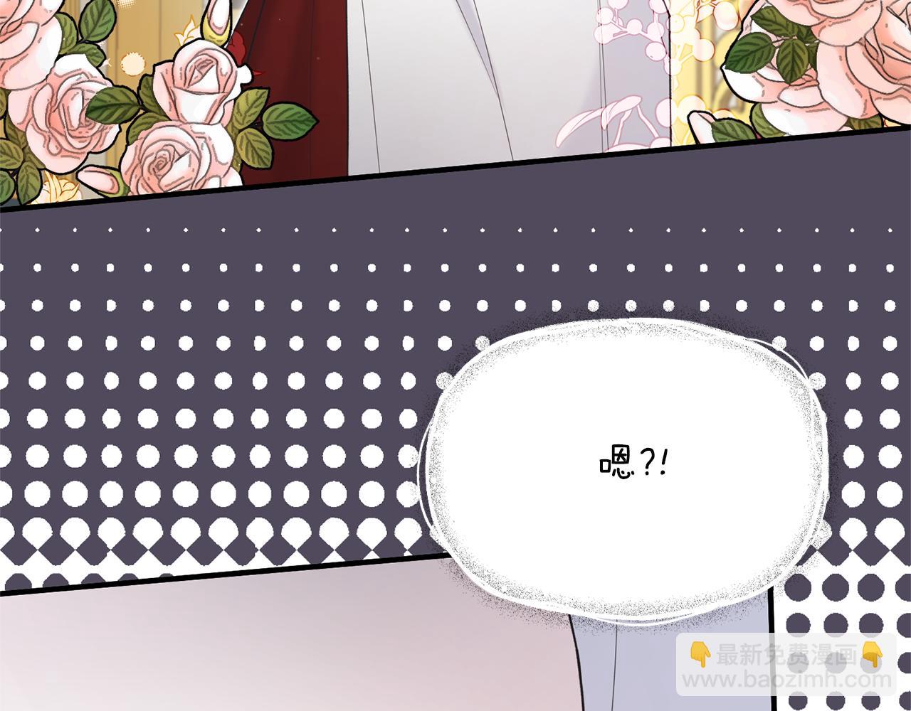 ☕安吉拉的谎言 第119话 神兽来告状 第34页