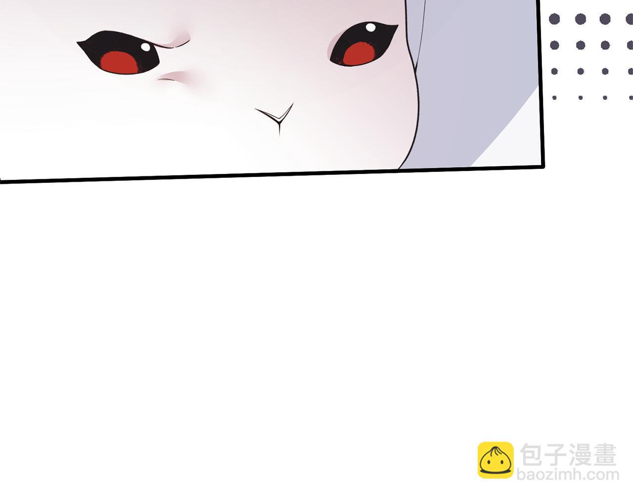 ☕安吉拉的谎言 第119话 神兽来告状 第35页
