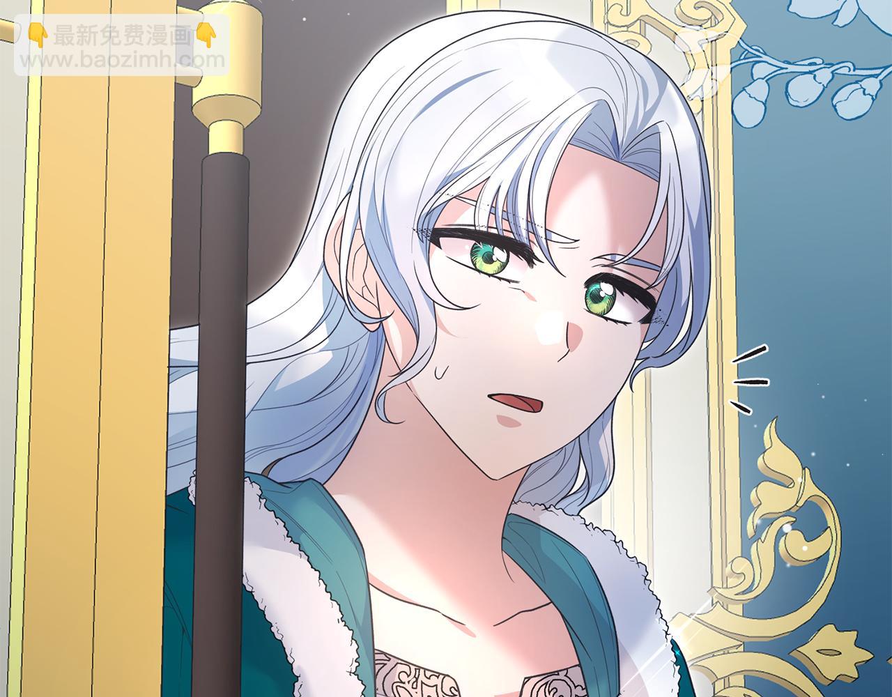 ☕安吉拉的谎言 第119话 神兽来告状 第6页