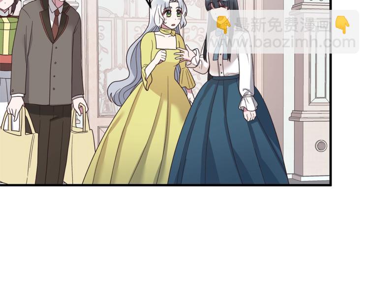 ☕安吉拉的谎言 第13话 定制面具 第14页