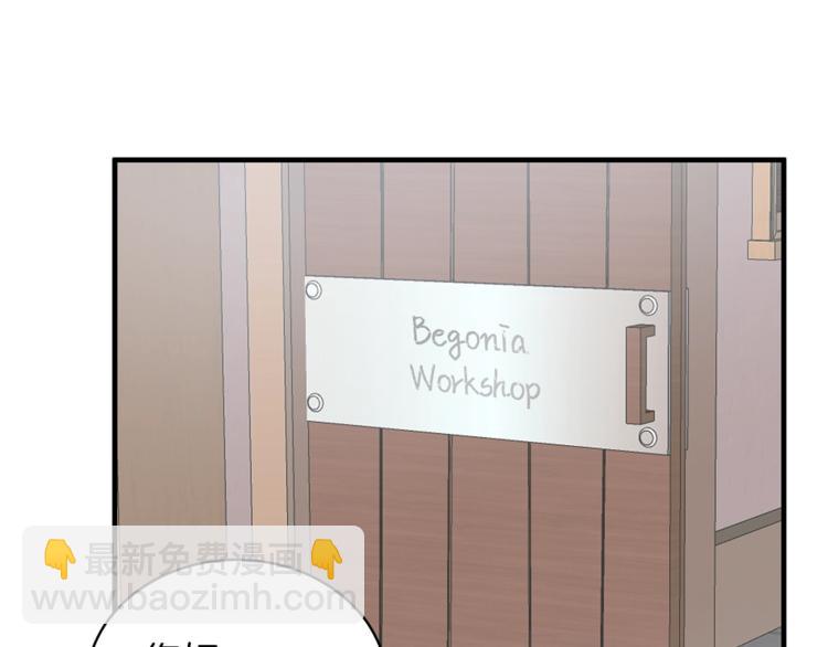 ☕安吉拉的谎言 第13话 定制面具 第15页