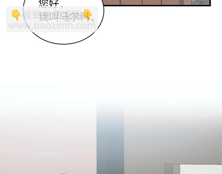 ☕安吉拉的谎言 第13话 定制面具 第16页