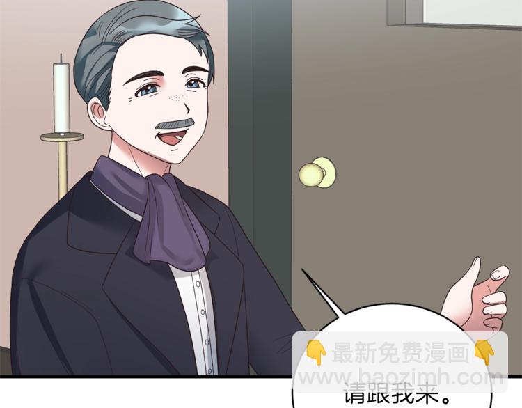 ☕安吉拉的谎言 第13话 定制面具 第17页