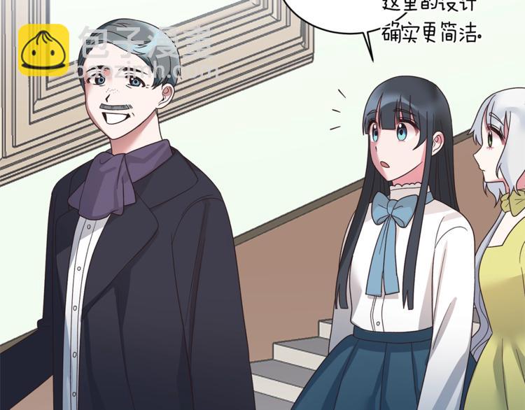 ☕安吉拉的谎言 第13话 定制面具 第21页