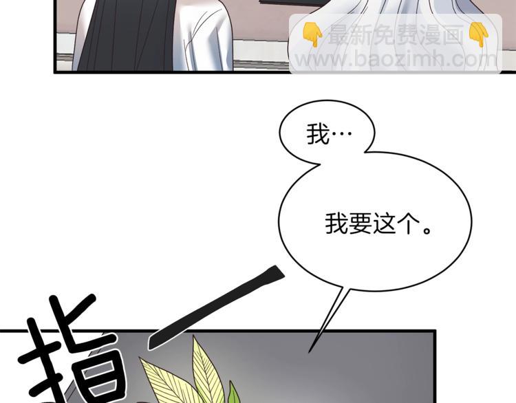 ☕安吉拉的谎言 第13话 定制面具 第27页