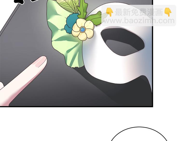 ☕安吉拉的谎言 第13话 定制面具 第28页