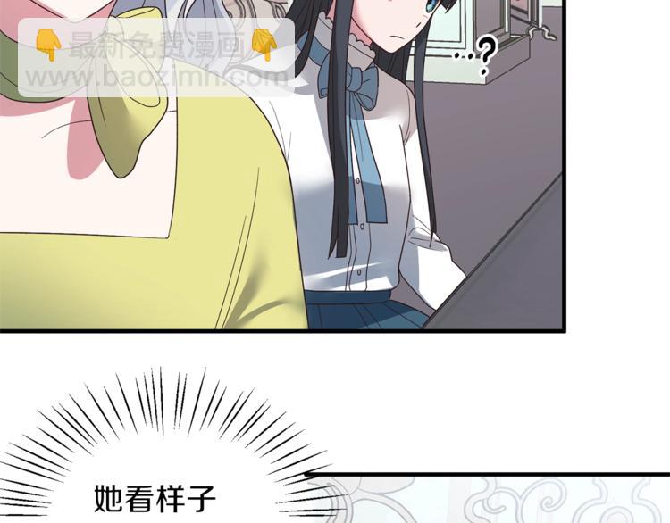 ☕安吉拉的谎言 第13话 定制面具 第32页