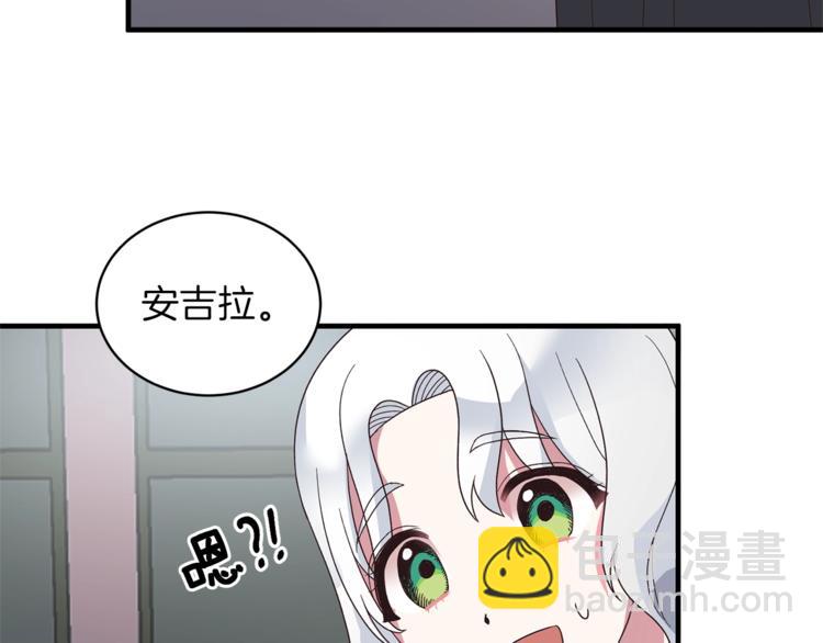 ☕安吉拉的谎言 第13话 定制面具 第34页
