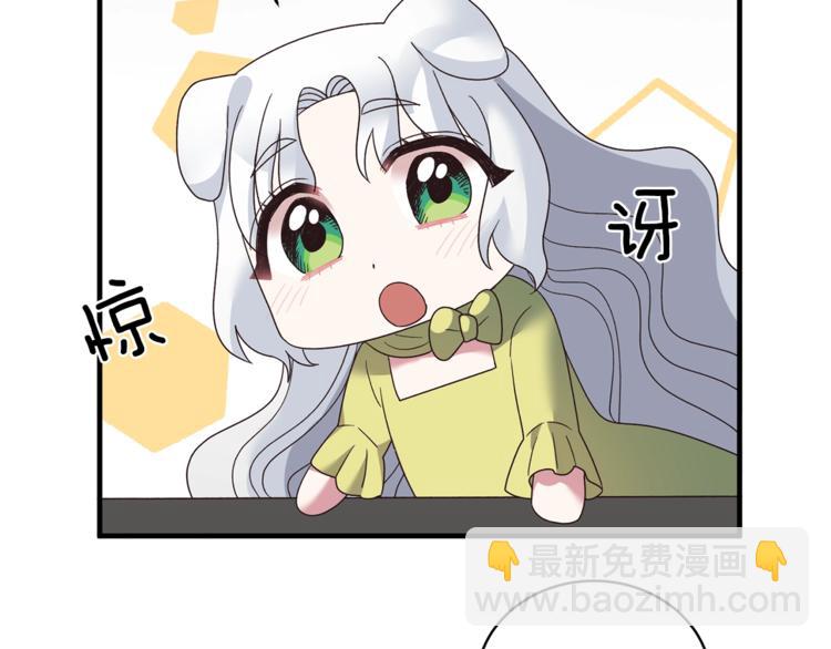 ☕安吉拉的谎言 第13话 定制面具 第38页