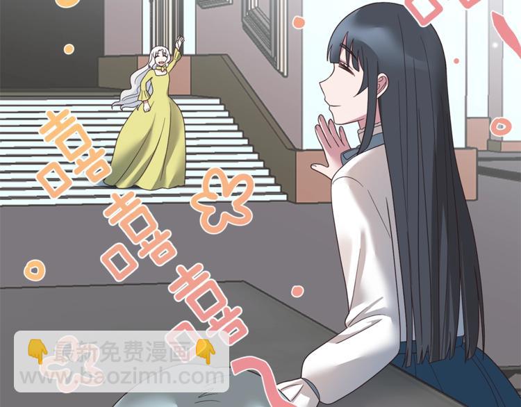 ☕安吉拉的谎言 第13话 定制面具 第40页
