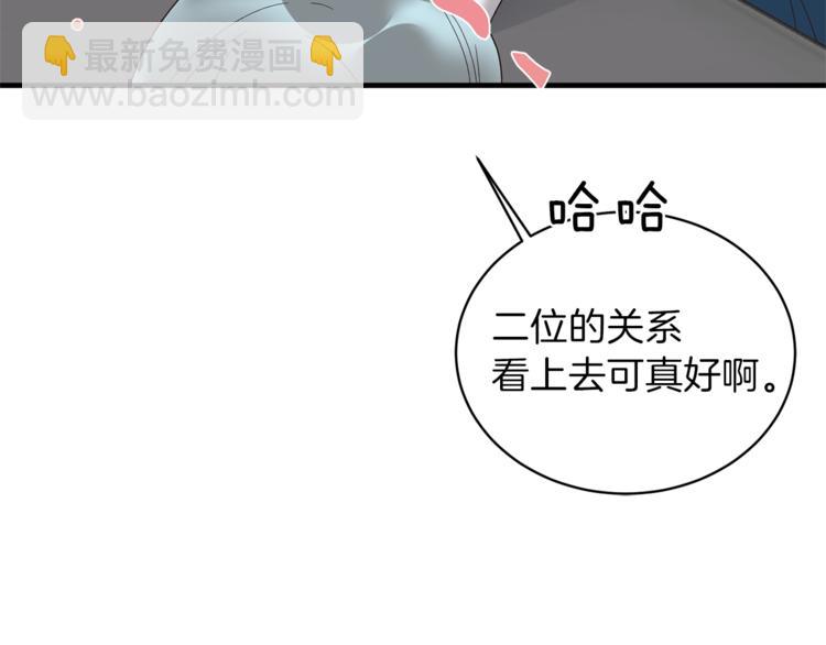 ☕安吉拉的谎言 第13话 定制面具 第41页