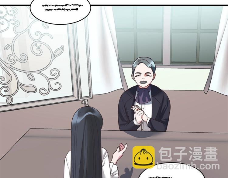 ☕安吉拉的谎言 第13话 定制面具 第45页