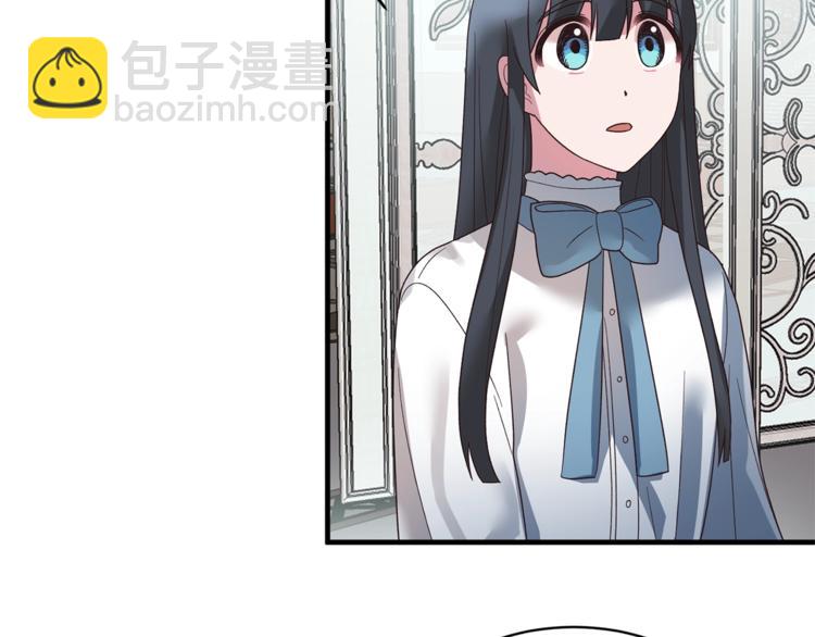 ☕安吉拉的谎言 第13话 定制面具 第47页