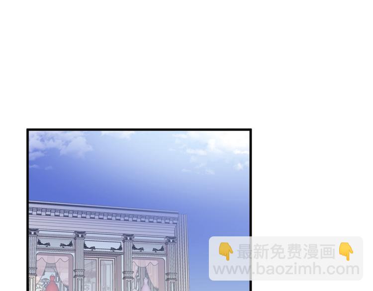 ☕安吉拉的谎言 第13话 定制面具 第5页