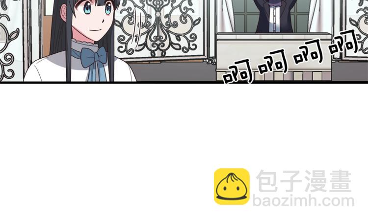 ☕安吉拉的谎言 第13话 定制面具 第50页