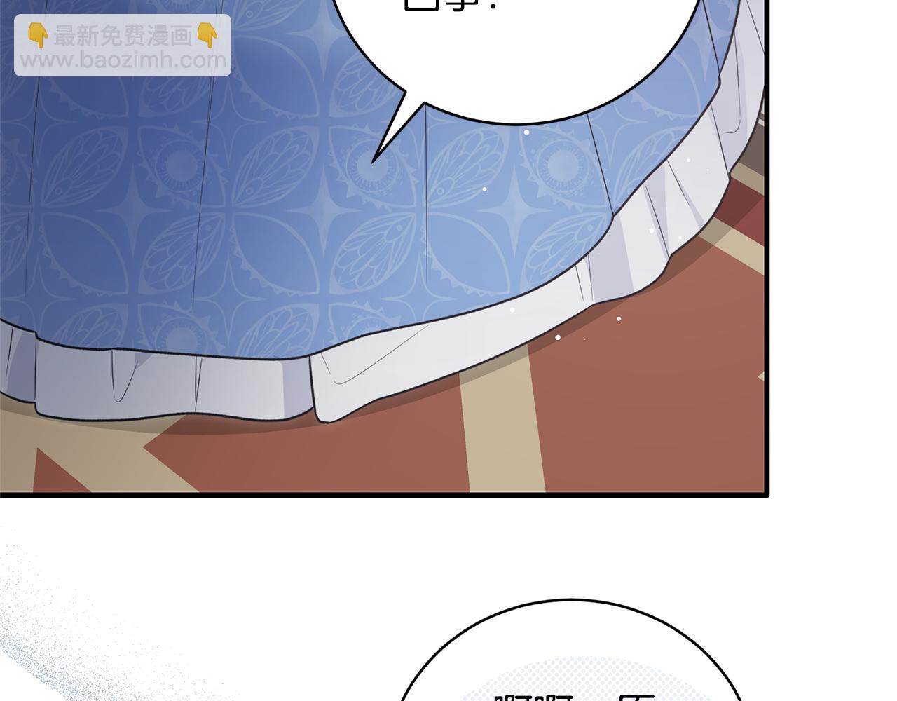 ☕安吉拉的谎言 第121话 潜入文件库 第33页