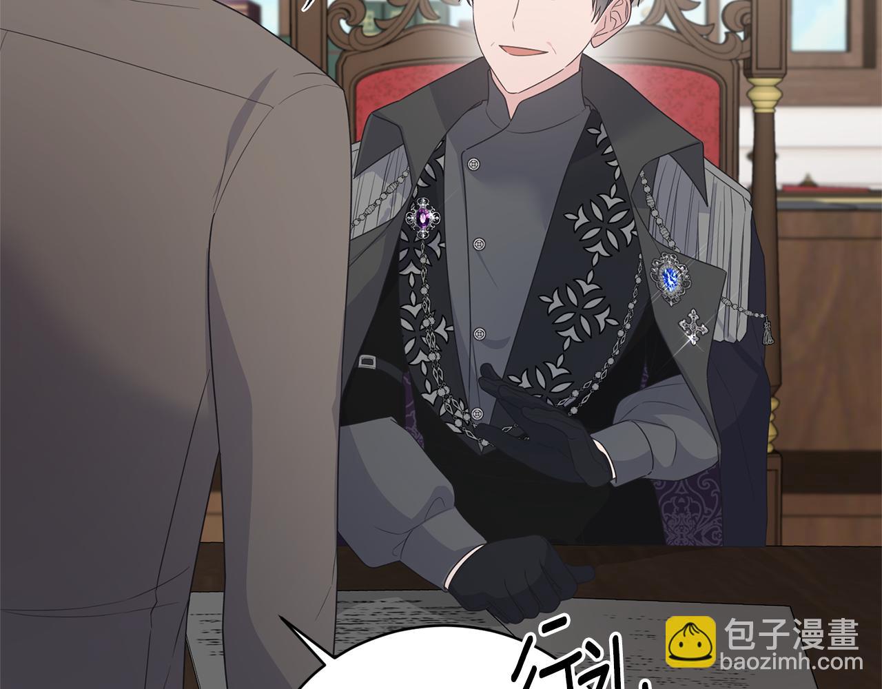 ☕安吉拉的谎言 第121话 潜入文件库 第36页