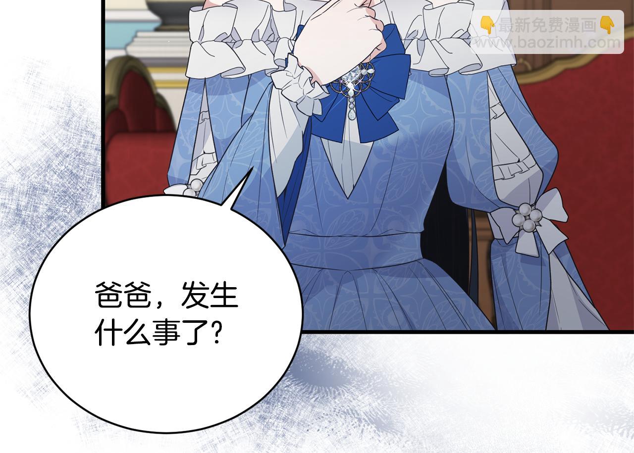 ☕安吉拉的谎言 第121话 潜入文件库 第39页