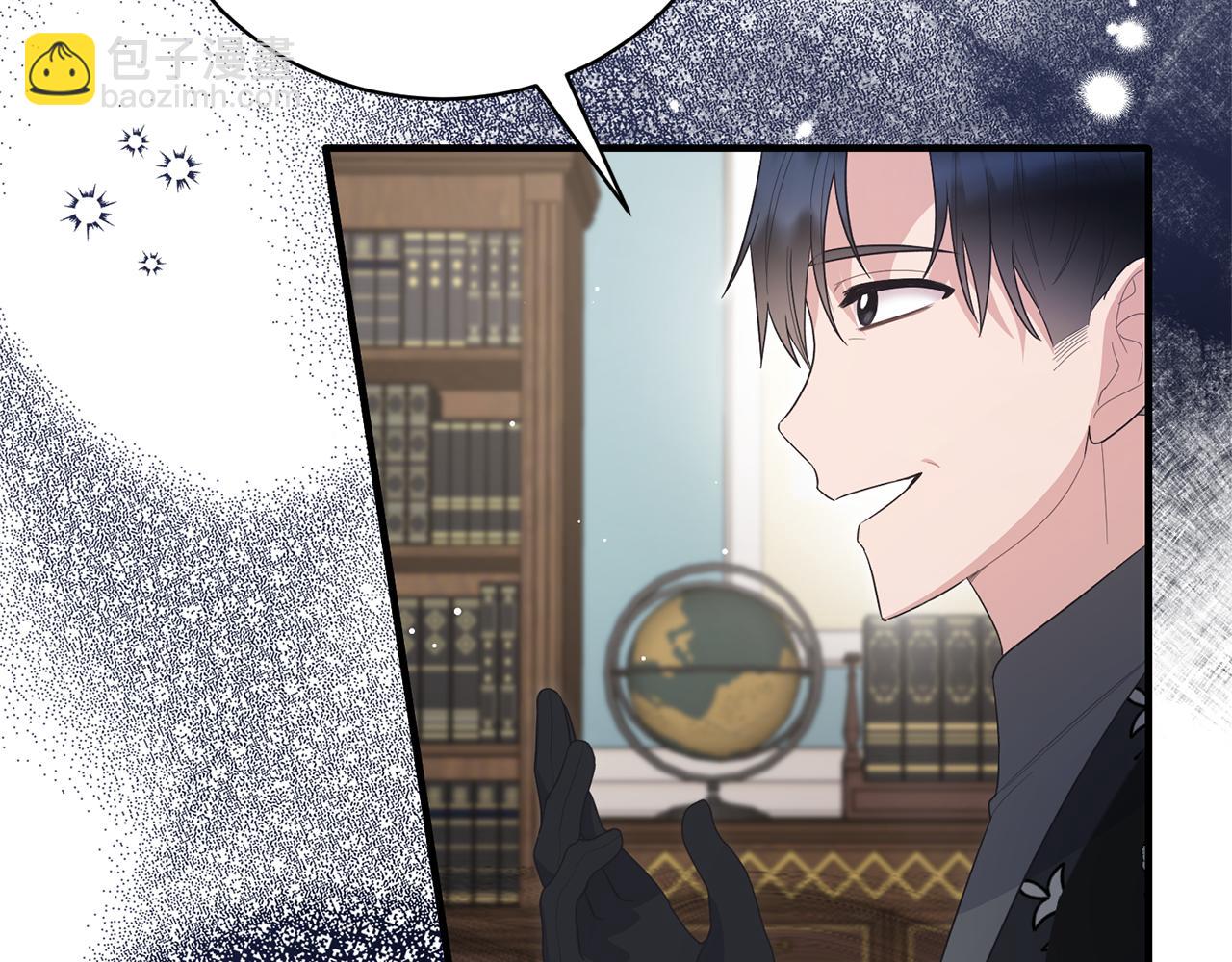☕安吉拉的谎言 第121话 潜入文件库 第42页