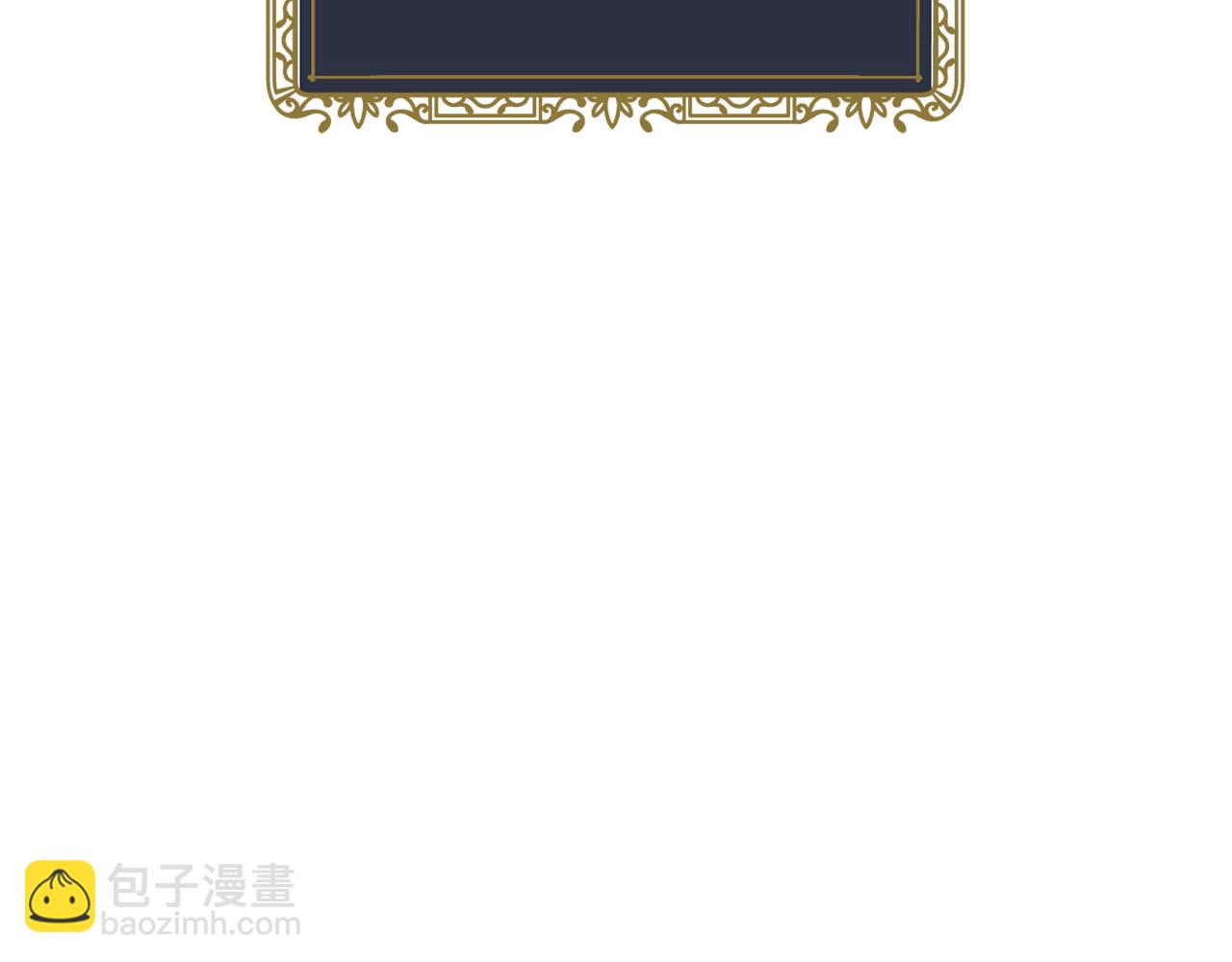 ☕安吉拉的谎言 第121话 潜入文件库 第8页