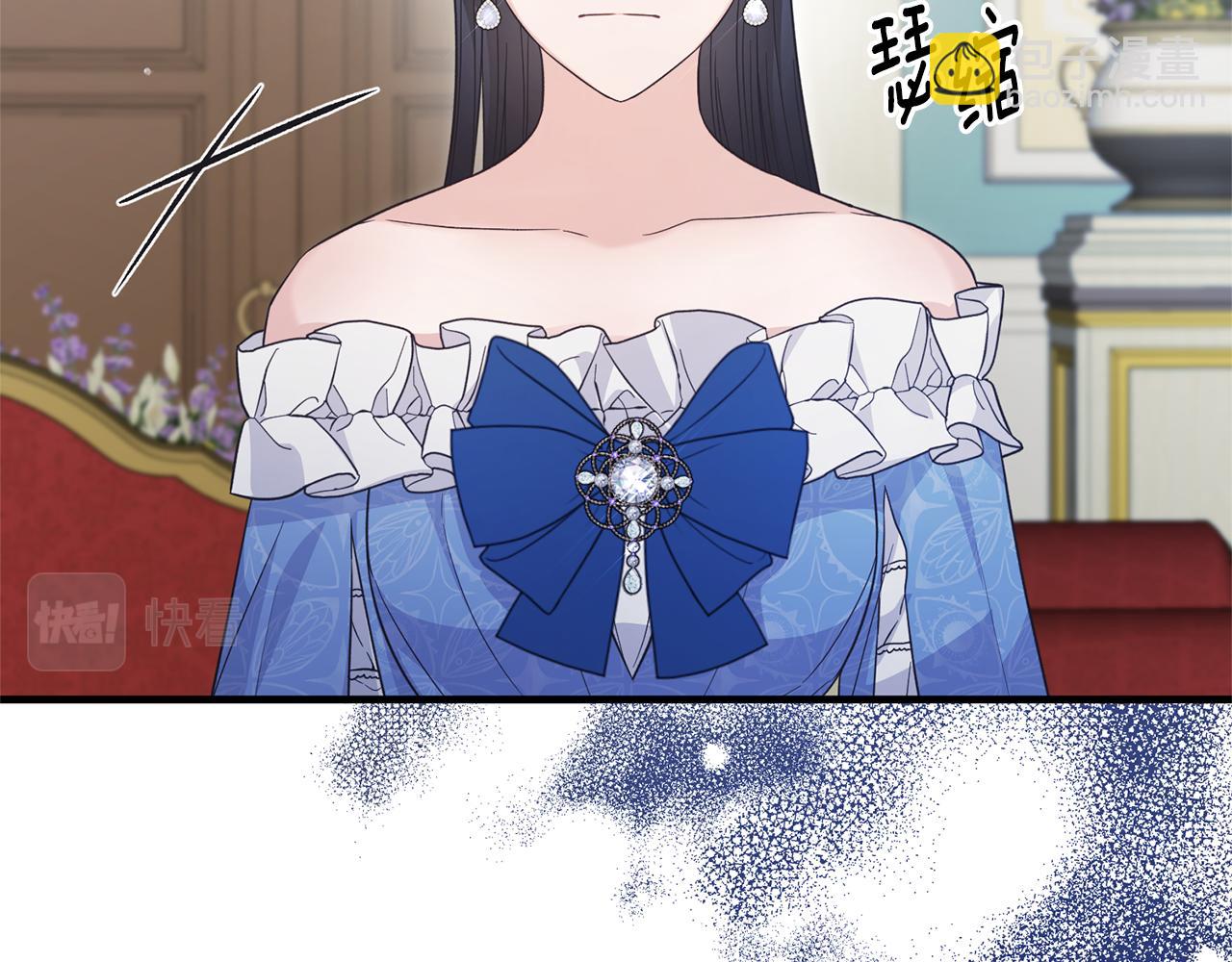 ☕安吉拉的谎言 第123话 向父亲坦白 第12页