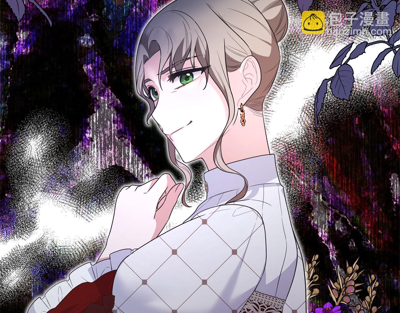 ☕安吉拉的谎言 第123话 向父亲坦白 第23页