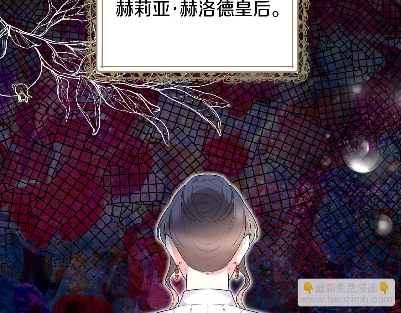 ☕安吉拉的谎言 第123话 向父亲坦白 第27页