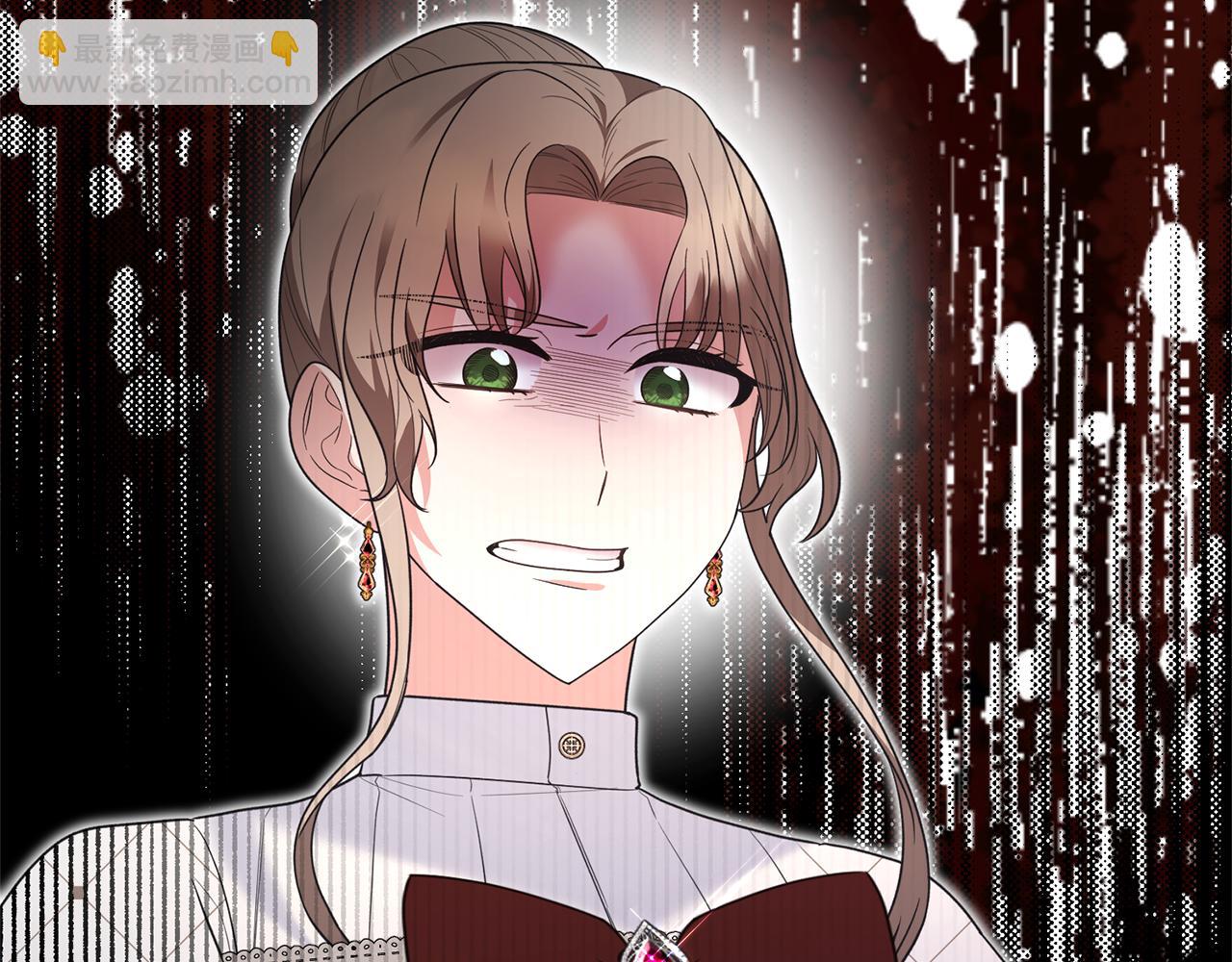 ☕安吉拉的谎言 第123话 向父亲坦白 第32页