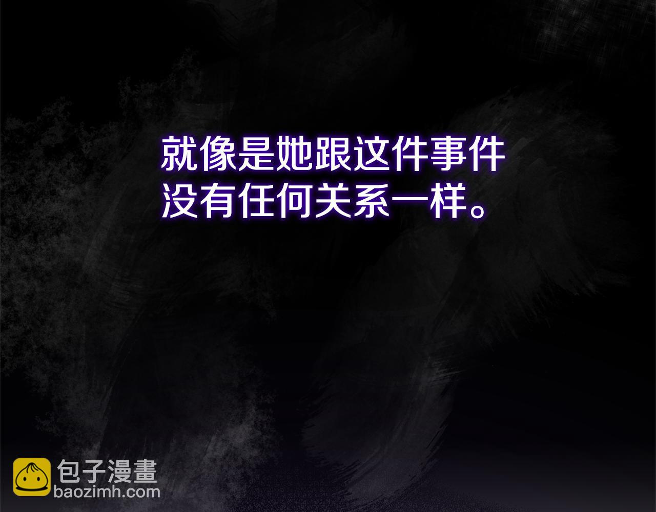 ☕安吉拉的谎言 第123话 向父亲坦白 第35页