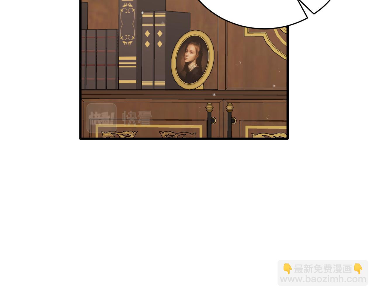 ☕安吉拉的谎言 第123话 向父亲坦白 第47页