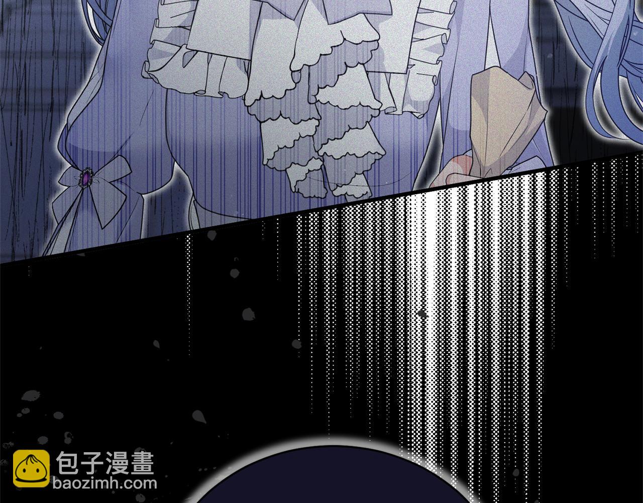 ☕安吉拉的谎言 第125话 皇子到访 第22页